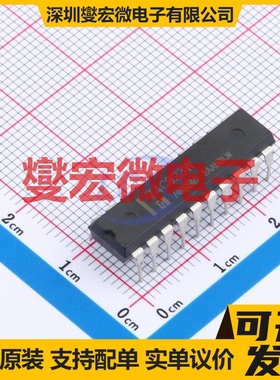 74C923WN DIP-20 信号开关/解码/多路复用器芯片IC