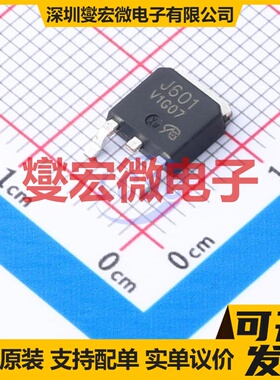 2SJ601-Z-E1-AZ-VB TO-252 P 60V 场效应管晶体管