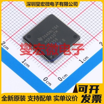 MSP430F5359IPZR LQFP-100(14x14) MCU/MPU/SOC微处理器控制器