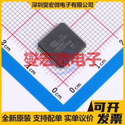 TM4C123GH6PMT LQFP-64(10x10) MCU/MPU/SOC微处理器控制器