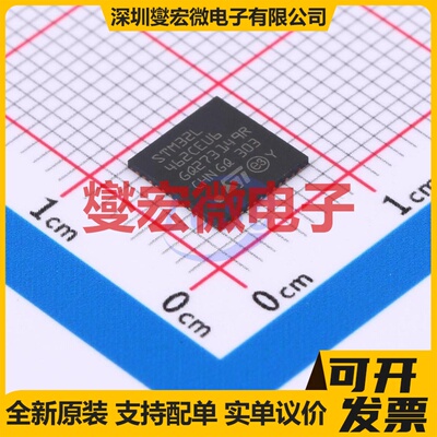 STM32L462CEU6 UFQFPN-48(7x7) MCU/MPU/SOC微处理器控制器