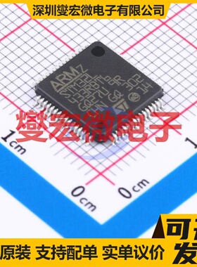 STM32L433RBT6 LQFP-64(10x10) MCU/MPU/SOC微处理器控制器