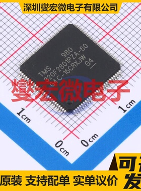 TMS320F2801PZA-60 LQFP-100(14x14) MCU/MPU/SOC微处理器控制器