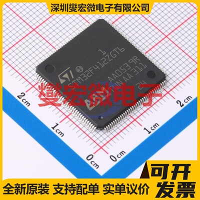 STM32F412ZGT6 LQFP-144(20x20) MCU/MPU/SOC微处理器控制器