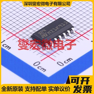 LM324DT SOIC-14 四路运算放大器芯片IC