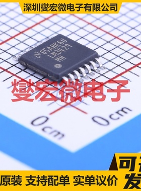 DRV8428EPWPR HTSSOP-16 步进电机驱动器芯片IC