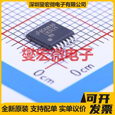 DRV8428EPWPR HTSSOP-16 步进电机驱动器芯片IC