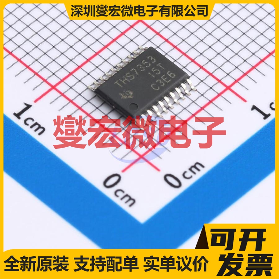THS7353PWR TSSOP-20 三路视频放大器芯片IC