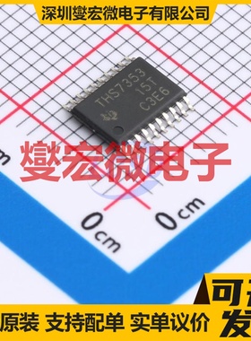 THS7353PWR TSSOP-20 三路视频放大器芯片IC