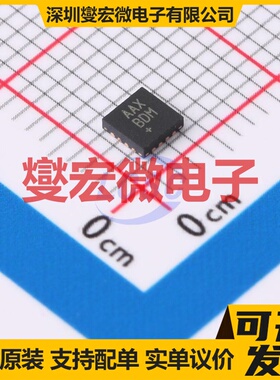 MAX9722AETE+T TQFN-16(3x3) 双声道音频放大器芯片IC