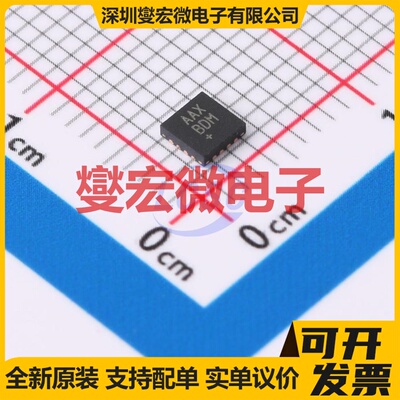 MAX9722AETE+T TQFN-16(3x3) 双声道音频放大器芯片IC