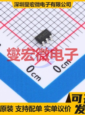 TPAP2112K-3.0TRG1 SOT-23-5 LDO低压差线性稳压器芯片IC