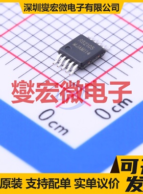 RS2105XN MSOP-10 模拟开关/多路复用器芯片IC