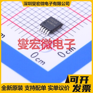 RS2105XN MSOP-10 模拟开关/多路复用器芯片IC