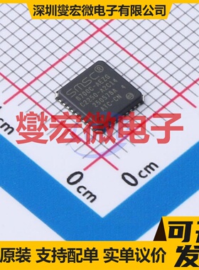 LAN8700C-AEZG QFN-36(6x6) 缓冲/驱动/接收/收发器芯片IC