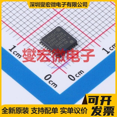 LAN8700C-AEZG QFN-36(6x6) 缓冲/驱动/接收/收发器芯片IC