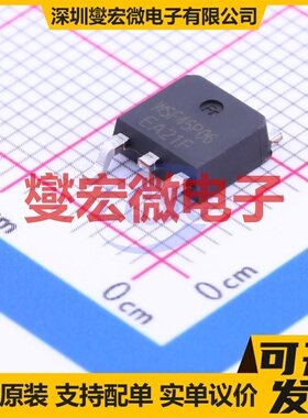 WSF45P06 TO-252-2(DPAK) P 60V 45A 场效应管晶体管