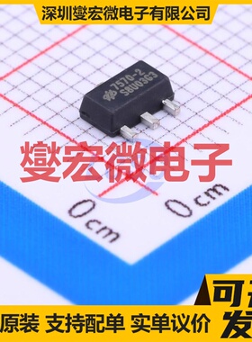HT7570-2 SOT-89-3 LDO低压差线性稳压器芯片IC