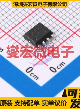 AP4409S SOP-8 P 40V 12A 场效应管晶体管