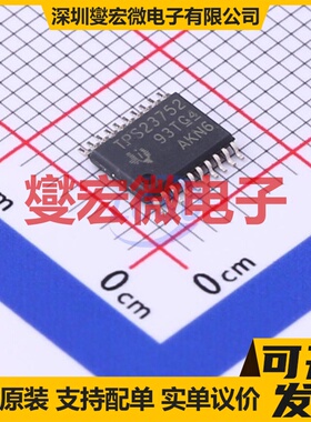 TPS23752PWPR HTSSOP-20 PoE以太网供电控制器芯片IC