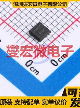 CSD25402Q3A-HXY DFN-8L(3x3) P 20V 场效应管晶体管