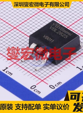 VBL2625 TO-263 P 60V 9.2A 场效应管晶体管