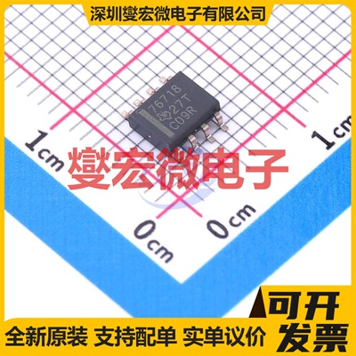 TPS76718QDR SOIC-8 LDO低压差线性稳压器芯片IC