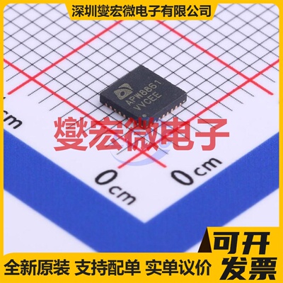 APW8861QBI-TRG TQFN-32(4x4) DC-DC电源转换器芯片IC
