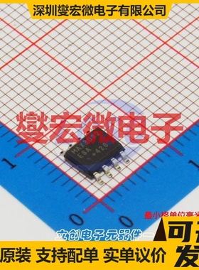 MAX3082ESA SOIC-8 RS-485/422收发器接口芯片IC