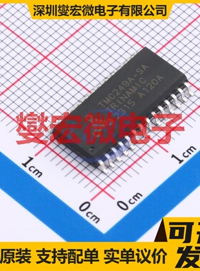 MAX22200ETJ+ TQFN-32(5x5) 有刷直流电机驱动器芯片IC