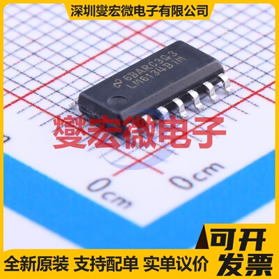 LM6134BIMX/NOPB SOIC-14 四路运算放大器芯片IC