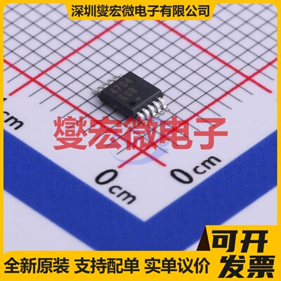 MAX4704EUB+T MSOP-10 模拟开关/多路复用器芯片IC