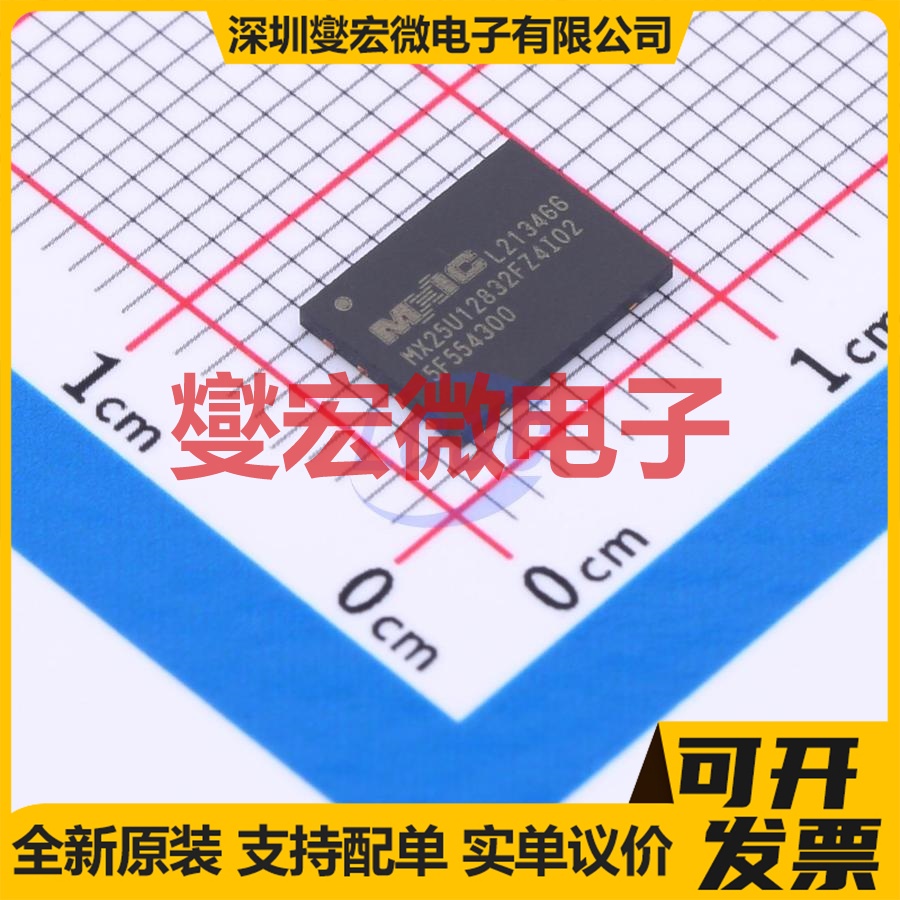MX25U12832FZ4I02 WSON-8-EP(6x8 128Mbit NOR FLASH存储器芯片IC