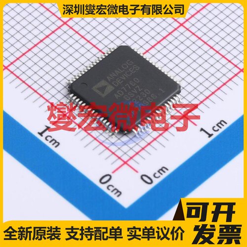 AD7760BSVZ TQFP-64-EP(10x10) ADC模数转换芯片IC