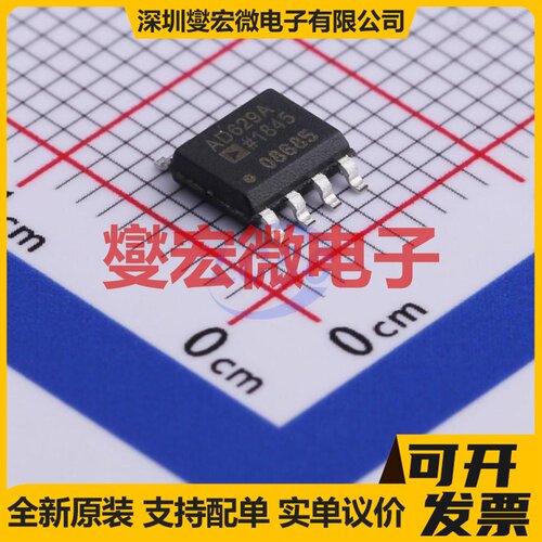 AD629ARZ-R7 SOIC-8 单路差分放大器芯片IC