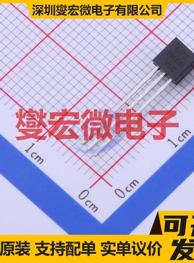 78L05L-T92-K TO-92-3 LDO低压差线性稳压器芯片IC