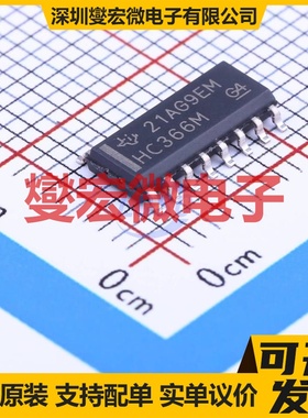 CD74HC366M96 SOIC-16 缓冲/驱动/接收/收发器芯片IC
