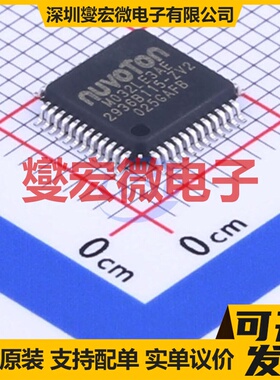 M032LE3AE LQFP-48(7x7) MCU/MPU/SOC微处理器控制器