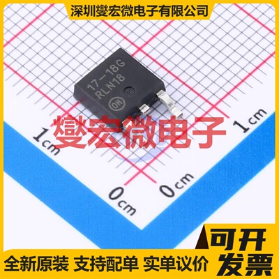 NCP1117DT18G DPAK LDO低压差线性稳压器芯片IC