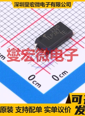 TLP387(TPL,E SOIC-4-175mil 晶体管输出光耦