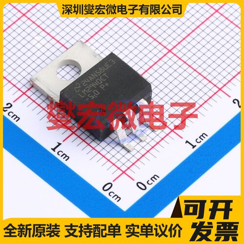 LM2940CT-5.0/LF01 TO-220 LDO低压差线性稳压器芯片IC