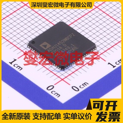 ADAU1452WBCPZ-RL LFCSP-72(10x10) DSP/DSC数字信号处理器