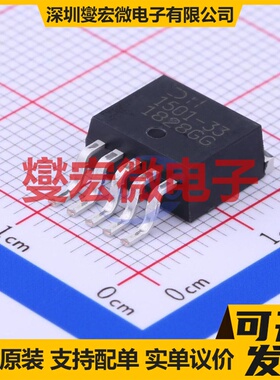 AP1501-33K5G-13 TO-263-5 DC-DC电源转换器芯片IC