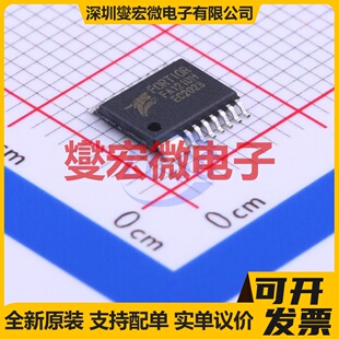 SD6701SCTR SOP-7 LED驱动器芯片IC