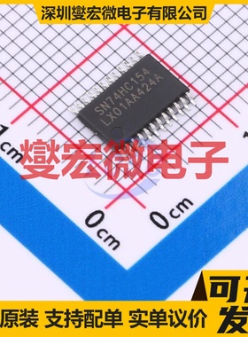 SN74HC154PW(LX) TSSOP-24 解码器/多路分解器芯片IC