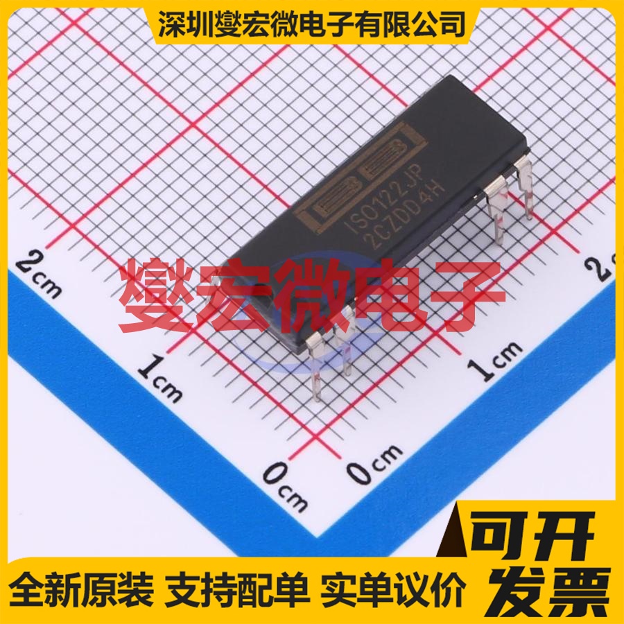 ISO122JP PDIP-8 隔离式放大器芯片IC