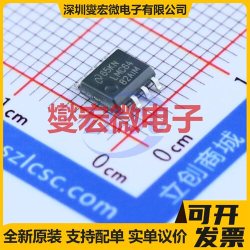 LMC6482AIMX/NOPB SOIC-8-150mil 双路精密运算放大器芯片IC