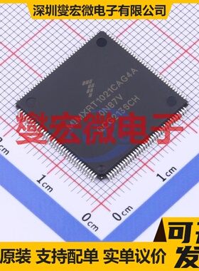 MIMXRT1021CAG4A LQFP-144(20x20) MCU/MPU/SOC微处理器控制器