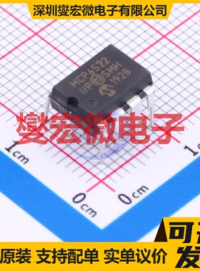 MCP6S22-I/P DIP-8 可编程可变增益放大器芯片IC