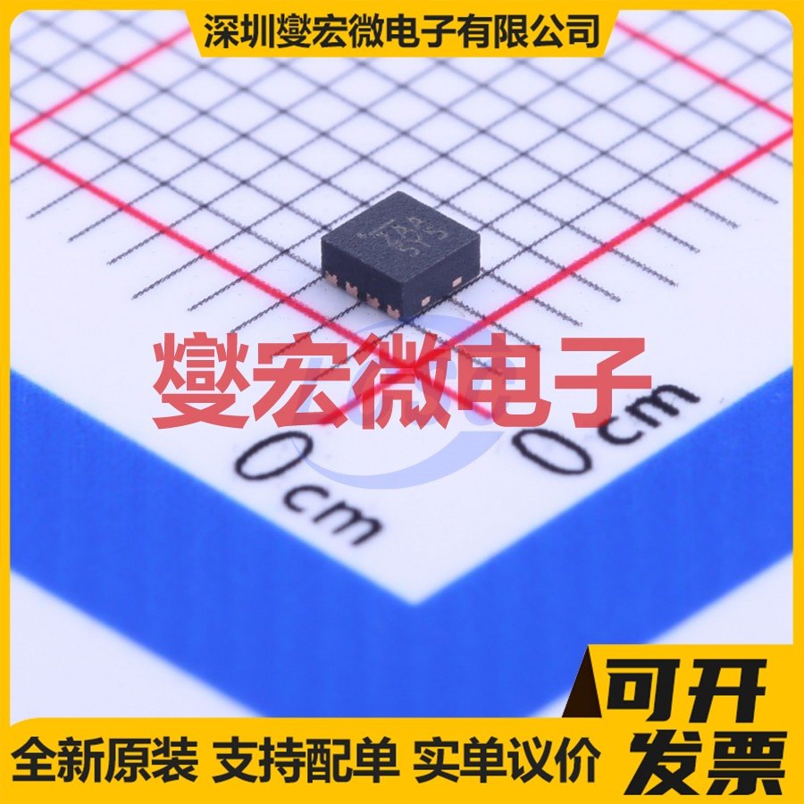 MIC2250YML-TR MLF-8(2x2) DC-DC电源转换器芯片IC